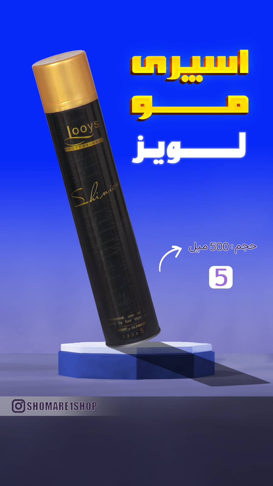 تافت لویز مشکی