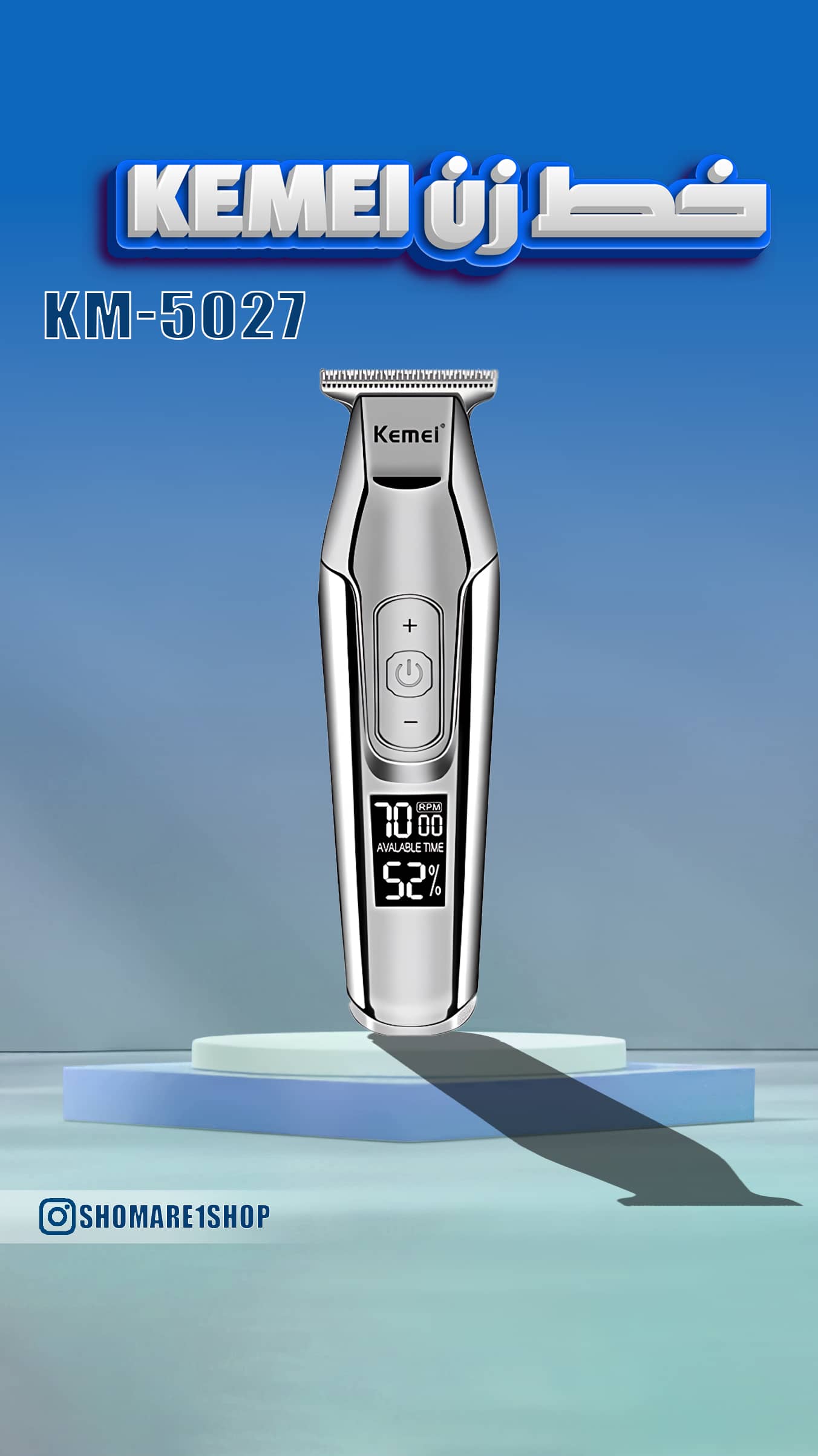 KM-5027