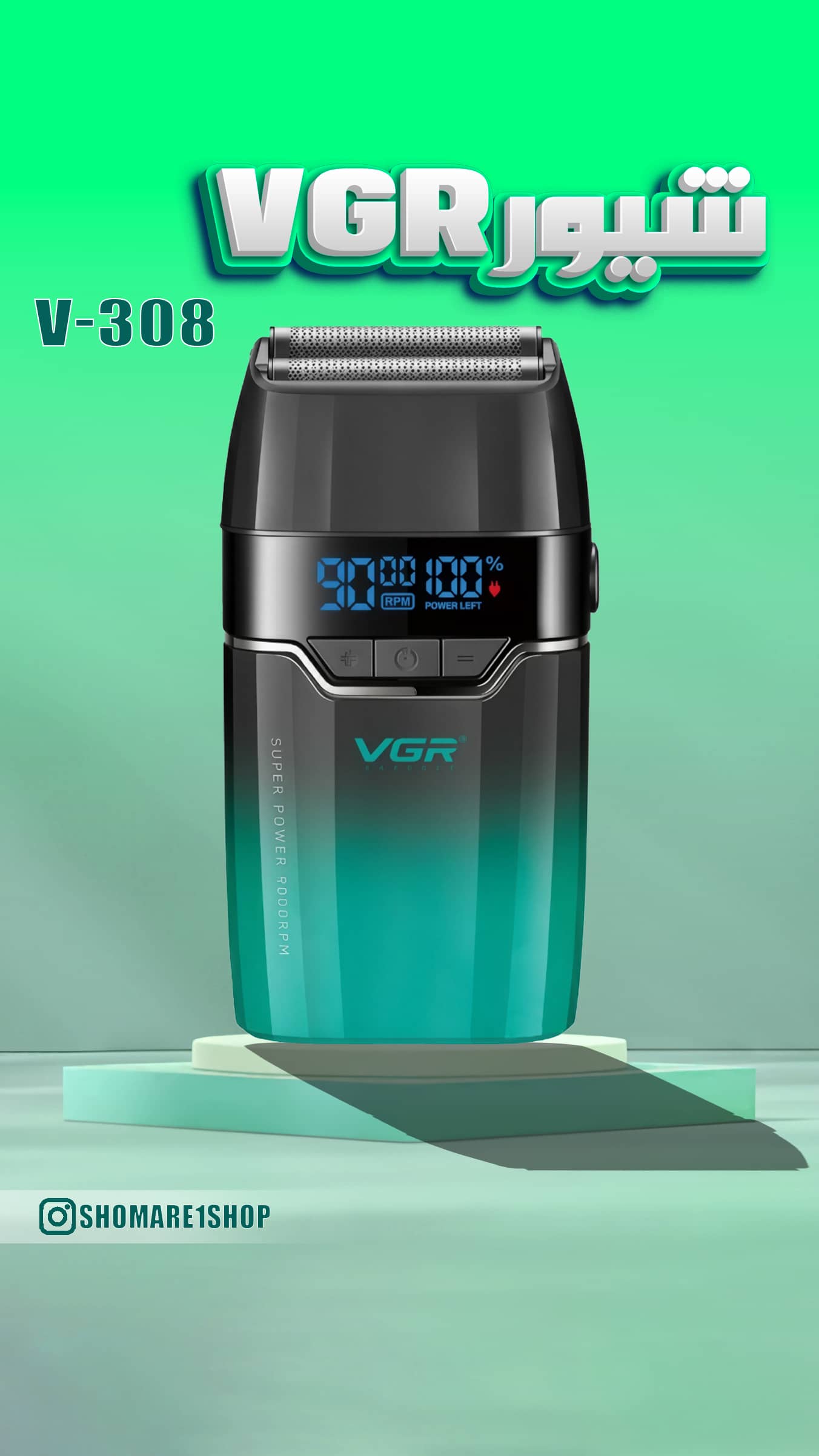 V-308
