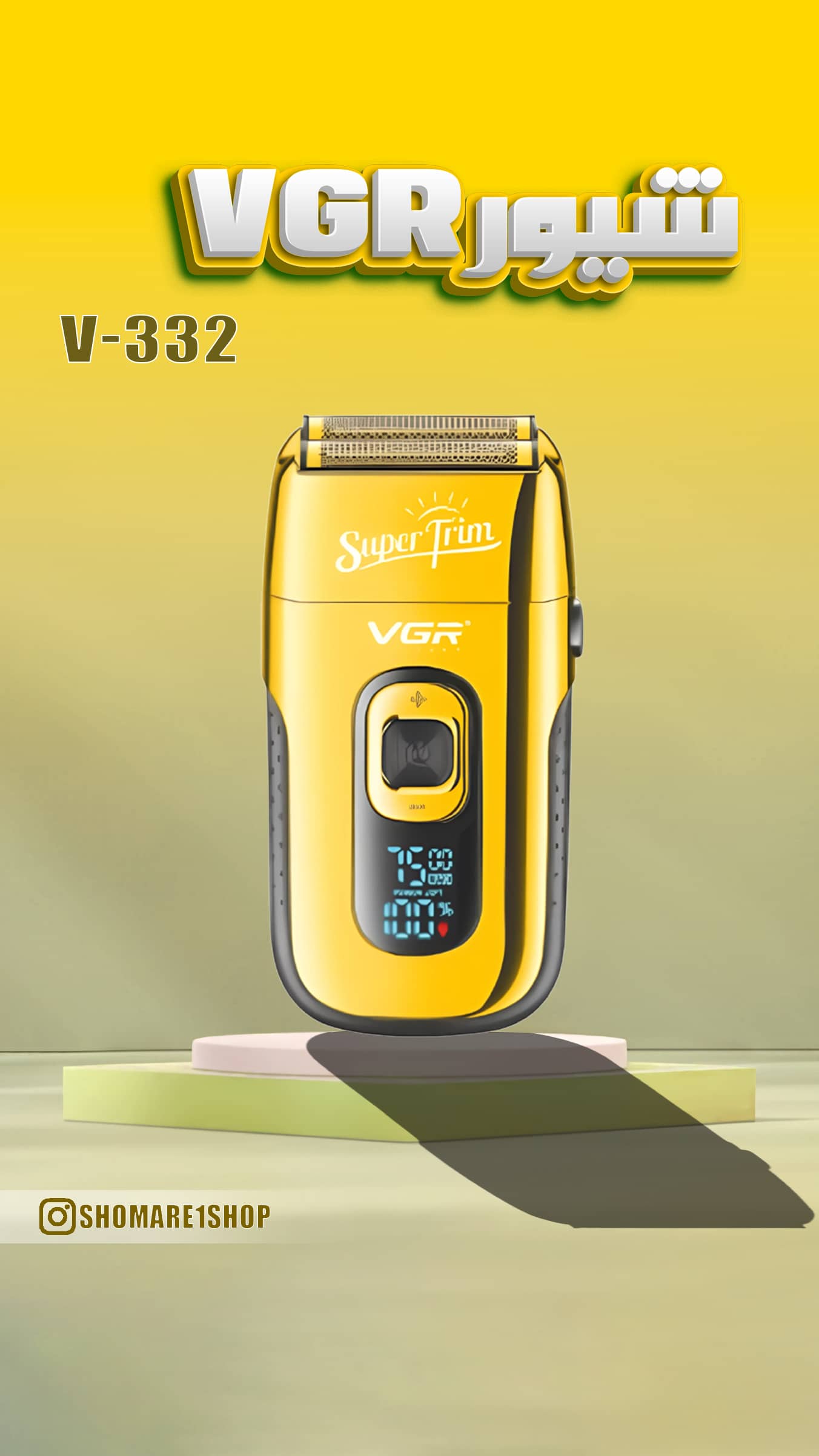 v-332